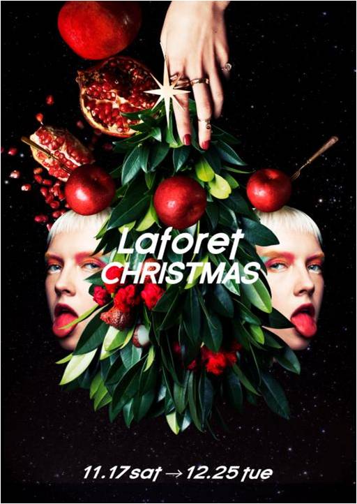 ラフォーレ原宿が贈る Laforet Christmas 2018で、プレゼントや限定ショップが続々！
