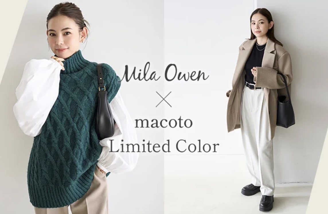 Mila Owen×macotoの初コラボがUSAGI ONLINE限定で発売！