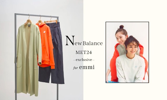 New Balanceのアパレルライン 「MET24」と「emmi」初の別注コレクション！